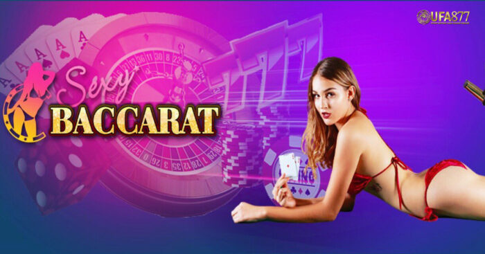 Sexy baccarat มันจะดีแค่ไหนล่ะ